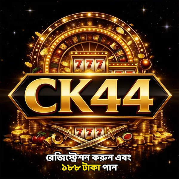 CK44