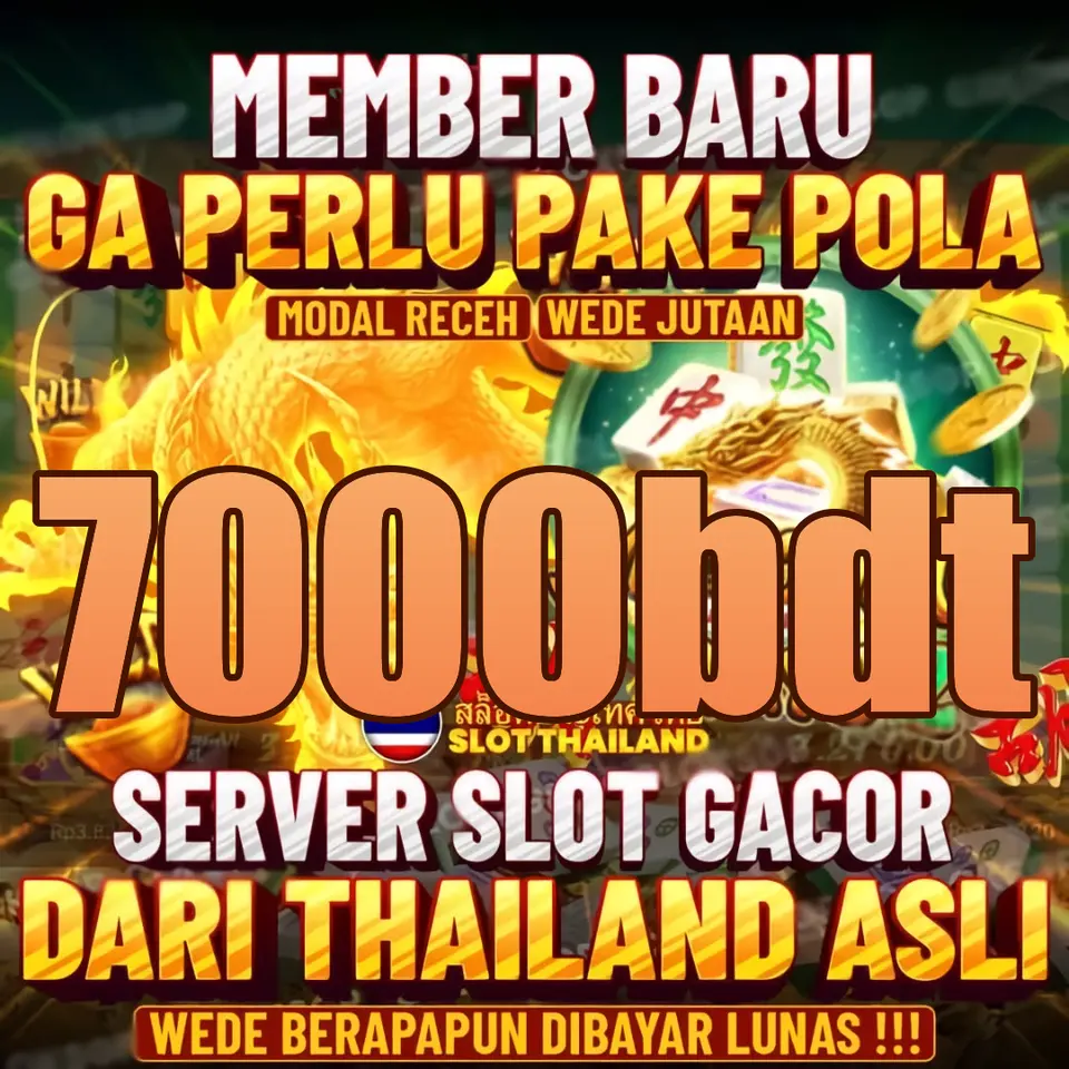 7000bdt ডাউনলোড
