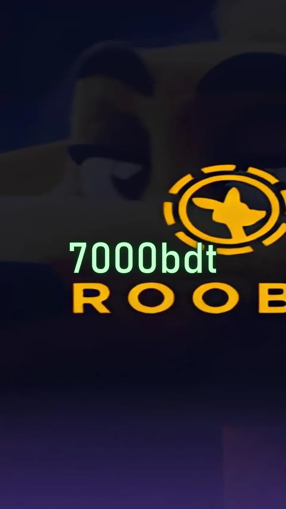 7000bdt ডাউনলোড