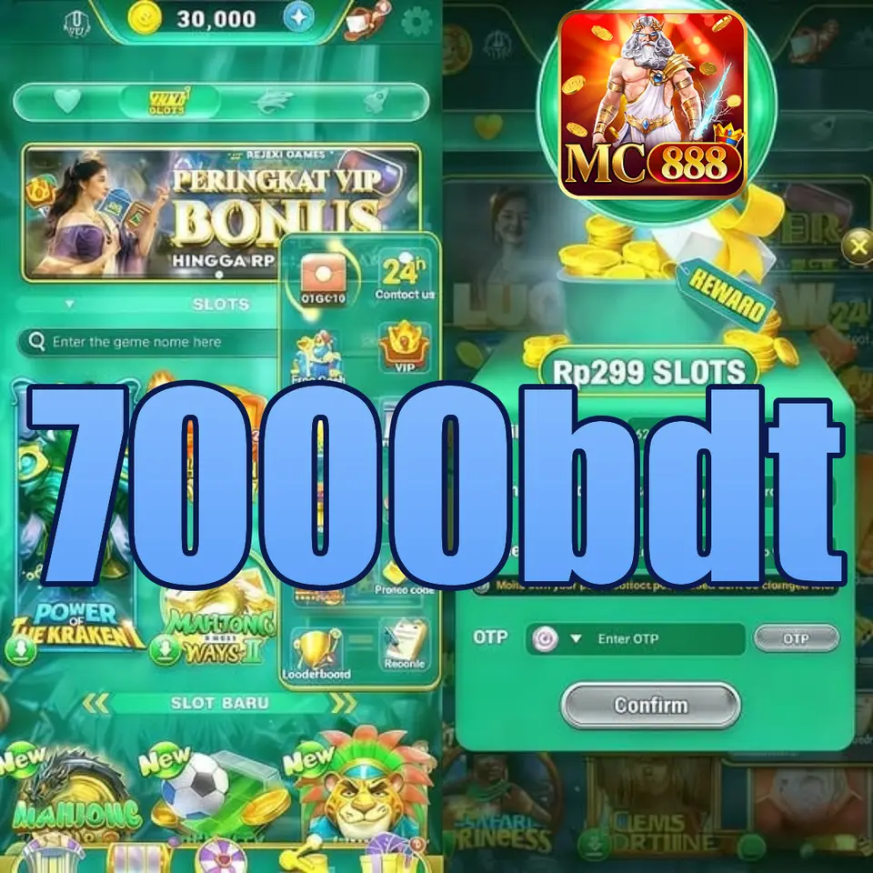 7000bdt লগইন