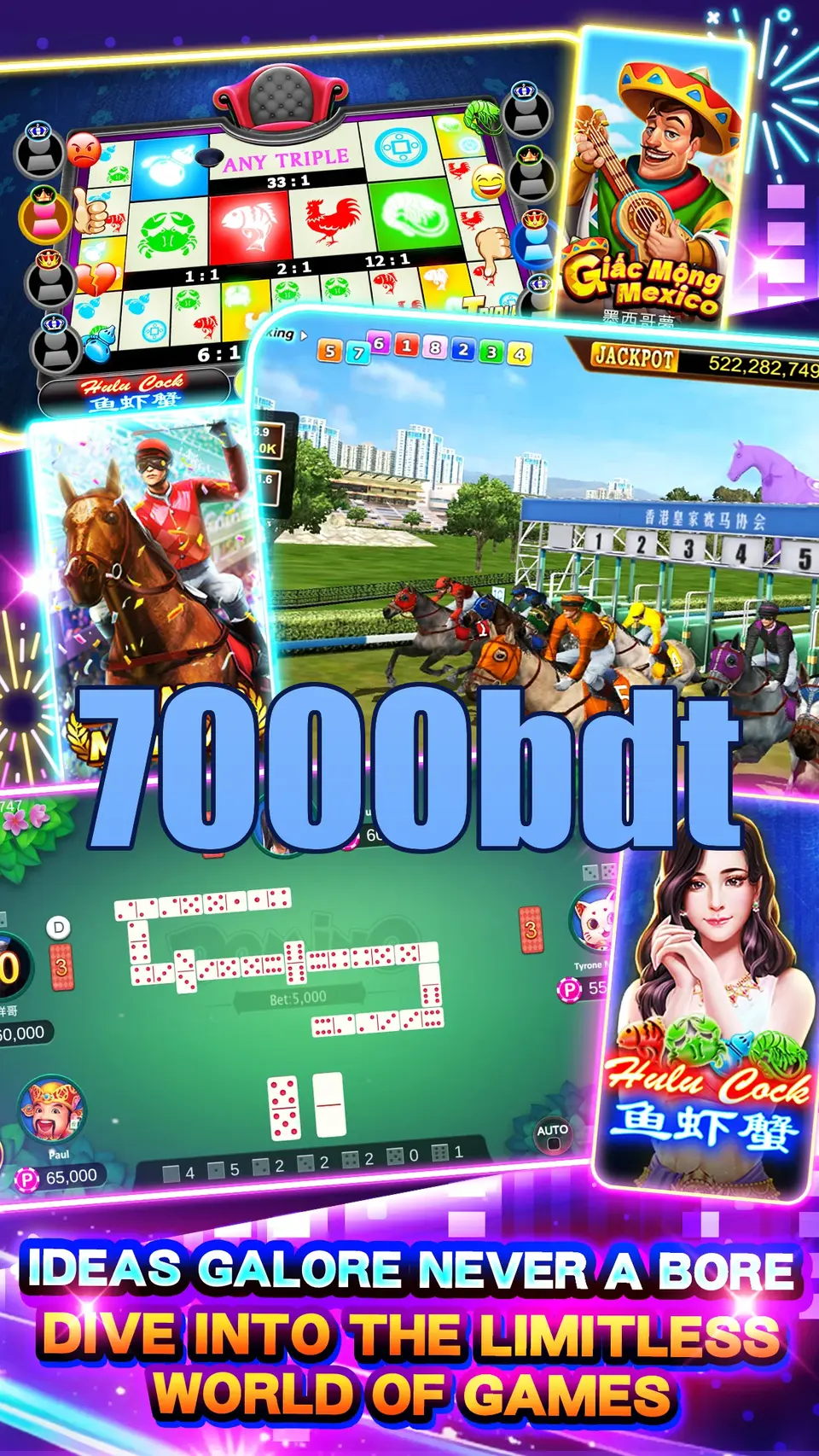7000bdt লগইন
