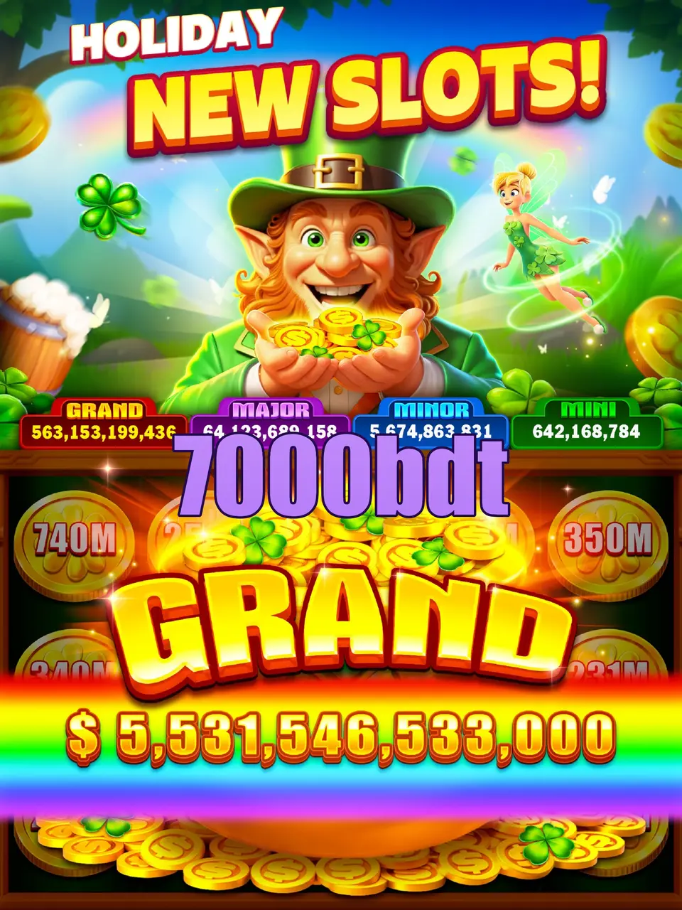 7000bdt স্ক্রিনশট